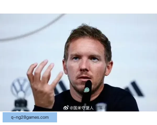 纳格尔斯曼与德国足协完成续约合同至2026世界杯后