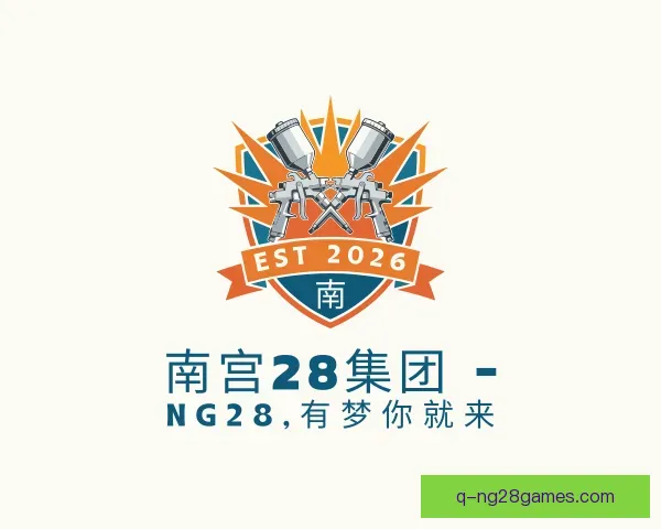 了解ng28